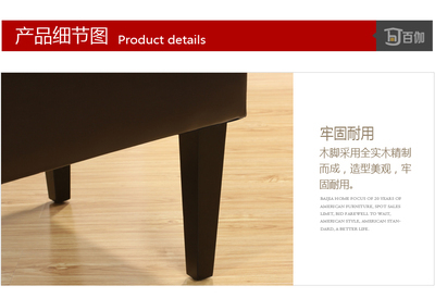 【美式簡約/皮藝長休息凳/玄關沙發凳/試換鞋凳/簡潔大氣】價格,廠家,圖片,椅子、凳、榻,百美順利(福州)物流科技管理-