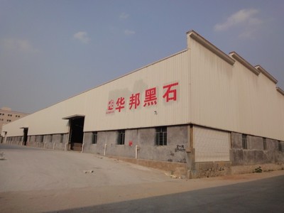 石材加工_南安市水頭華邦石材經(jīng)營(yíng)部-