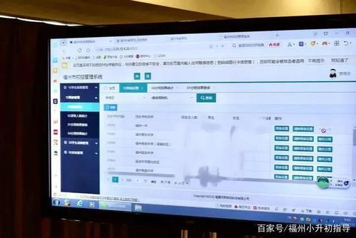 2021福州小升初 搖號成為升學(xué)重點