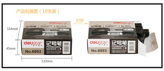 得力6893油性記號(hào)筆標(biāo)記筆雙頭油性筆精品熱銷(xiāo)品牌伙拼現(xiàn)貨包郵 - 得力6893油性記號(hào)筆標(biāo)記筆雙頭油性筆精品熱銷(xiāo)品牌伙拼現(xiàn)貨包郵廠家 - 得力6893油性記號(hào)筆標(biāo)記筆雙頭油性筆精品熱銷(xiāo)品牌伙拼現(xiàn)貨包郵價(jià)格 - 福州市倉(cāng)山區(qū)海棠語(yǔ)商貿(mào) - 