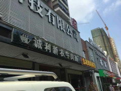 晟藍(lán)花園圖片相冊(cè),福州晟藍(lán)花園實(shí)景圖 室外圖 小區(qū)配套圖