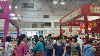 廈門(mén)市食品行業(yè)協(xié)會(huì)