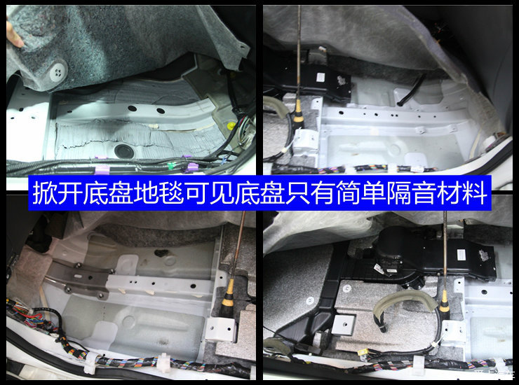 雷諾科雷傲全車STP隔音升級體驗 杭州道聲專業改裝，打造靜謐駕乘空間