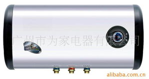 廣州市為家電器 精選電熱水器產(chǎn)品列表，滿足您的舒適沐浴需求