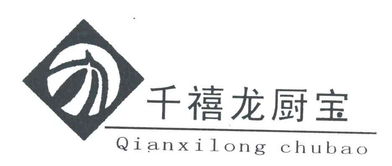 中山市東鳳鎮力豐電器廠的見證成長與行業貢獻